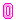 ピンク色の「0」数字リンクボタンのアニメーション