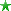 小さな緑色の星のアニメーション